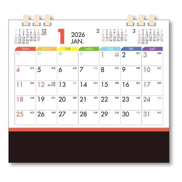 2026年度版カレンダー】東海カレンダー 卓上 セブンカラー GT201 1