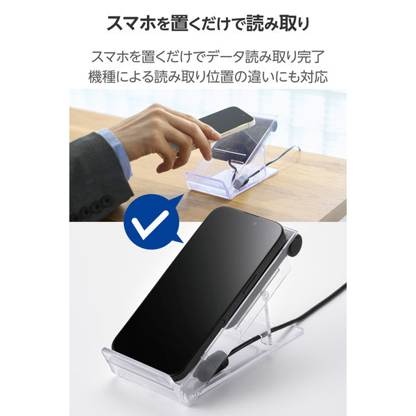 スマートフォン対応 ICカードリーダースタンド MR-ICST03CR エレコム 1
