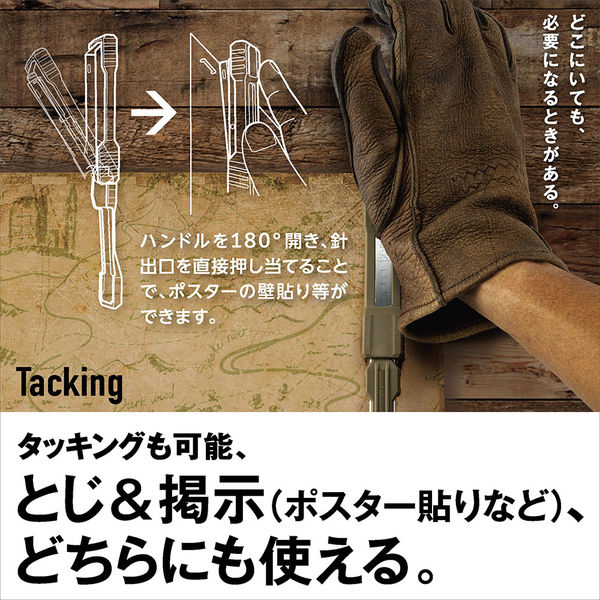 スキズ　5/10 アプグレ　抜けなし　銀テ付き プラス ホッチキス針 大型 No.50（10mm） - アスクル