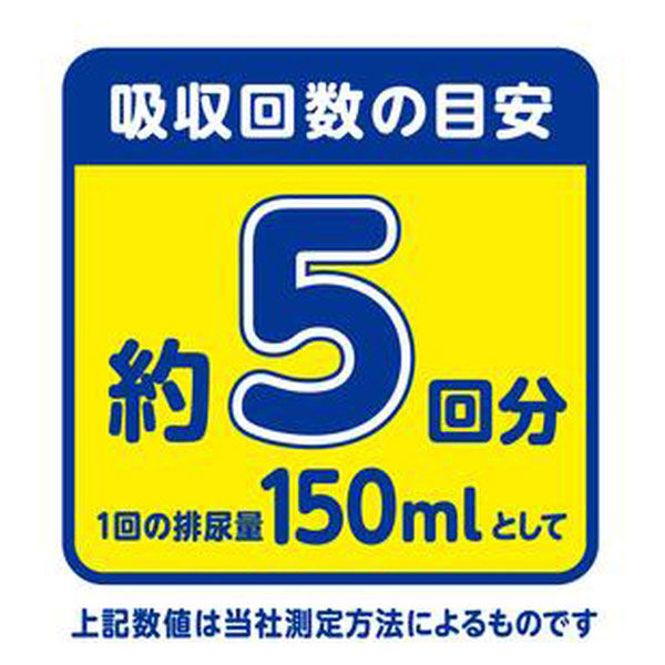 アテント 大人用おむつ 昼1枚安心パンツ 5回 L-LLサイズ 22枚:（1