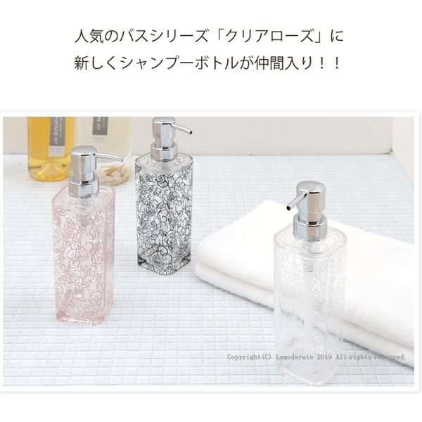 センコー クリアローズ シャンプーボトル 容量：約420ml ホワイト