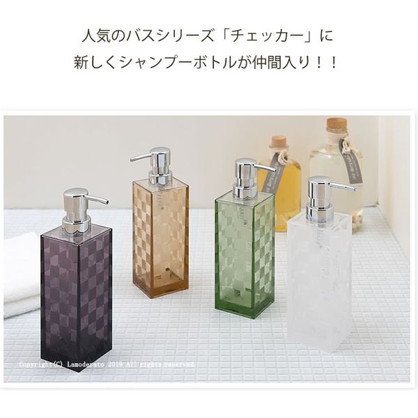 センコー チェッカー シャンプーボトル 容量：約420ml