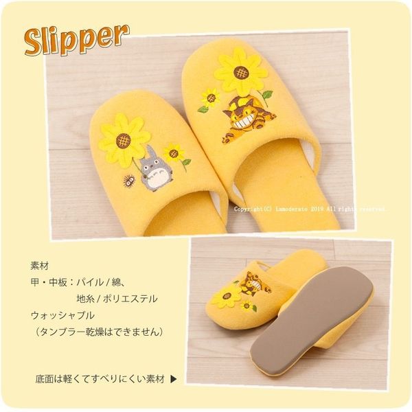 ととろ ENS-804749 となりのトトロ となりのトトロ マトリョーシカ