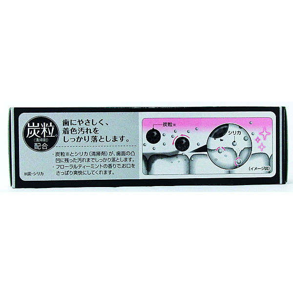 Amazon.co.jp: 美白スミガキ 炭粒(炭・シリカ)配合 歯を白くする