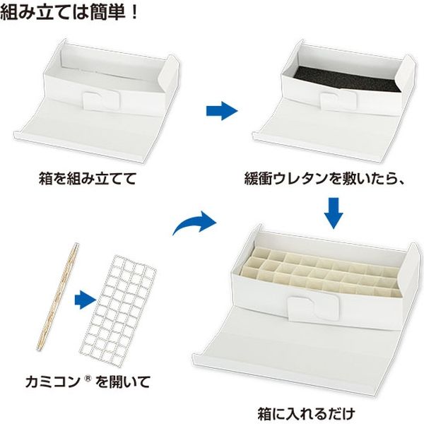 金鵄製作所 カミコンバイアルケース 緩衝ウレタン付 1640 マス数 金鵄製作所 カミコンバイアルケース 緩衝ウレタン付 1640 マス数