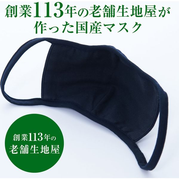ルッキー　太鼓パッドマスク ルッキー様専用 太鼓パッドマスク