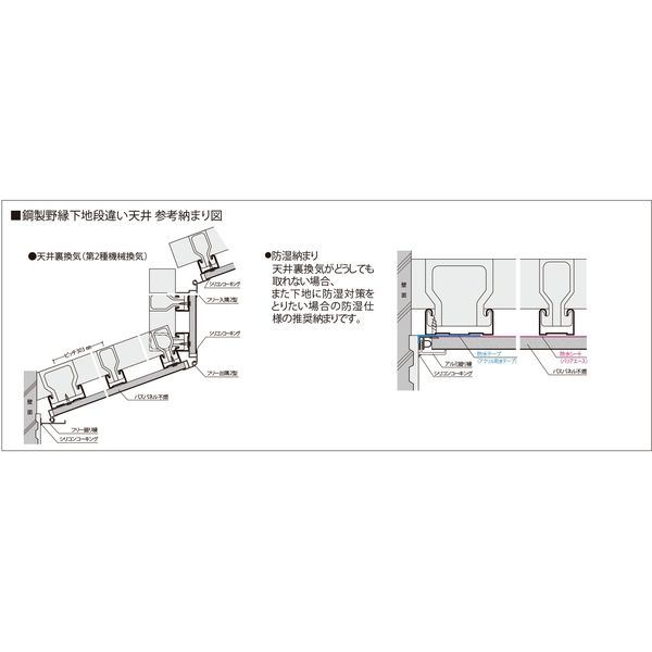 法人様・個人事業主様限定】<br>フクビ化学工業<br>浴室用天井・壁