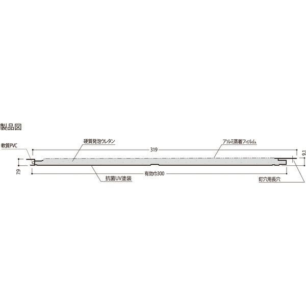 建築資材・浴室用パネル】フクビ化学工業 物件用浴室材天井・壁 建築資材・浴室用パネル】フクビ化学工業 物件用浴室材天井・壁