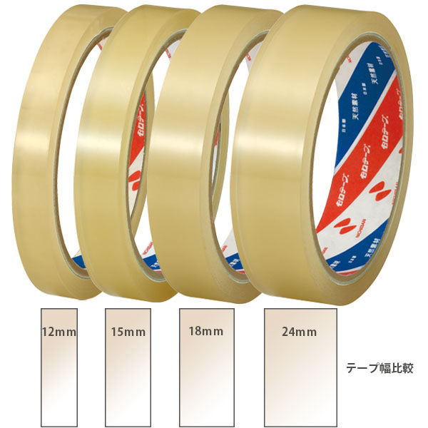 Amazon | ニチバン セロテープ ストアテープ 10巻 15mm×35m PS10