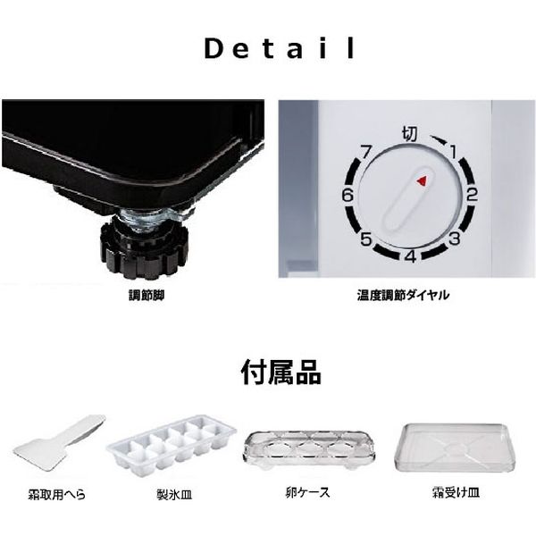 2023年製■1ドア冷蔵庫 木目【46L】TH-46L1-WD ダークウッド Amazon | TOHOTAIYO 1ドア 小型 冷蔵庫 46L おしゃれ 一人暮らし
