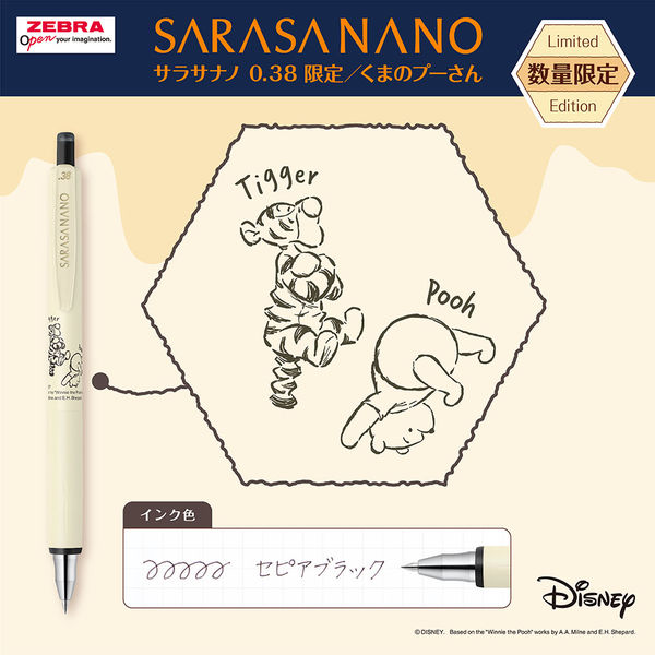 ぷくまーささん専用ページ Amazon.co.jp: すみっコぐらし スーパーもーちもちぶらさげ