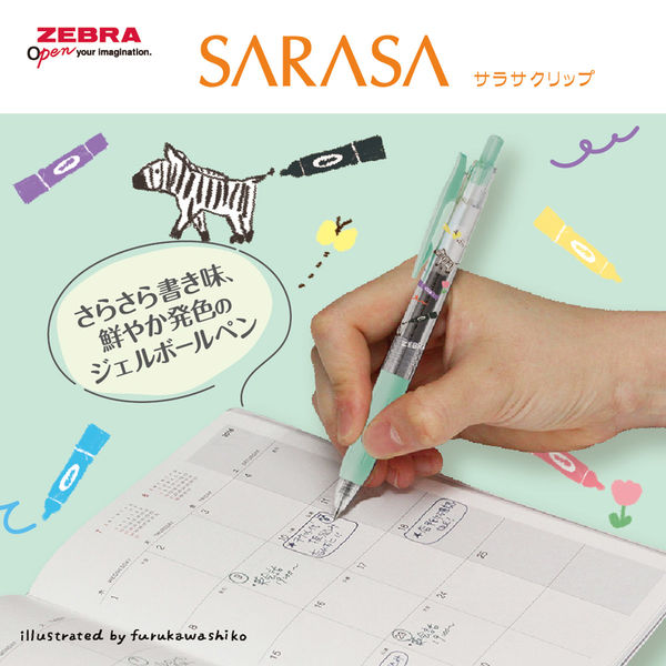 SC 古川紙工×ゼブラ・サラサクリップ0.5ミルクブルーグリーン/黒インキ