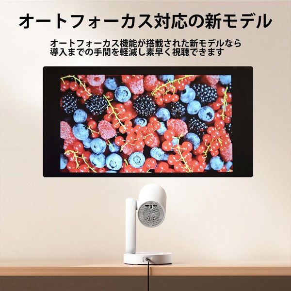 ETOE プロジェクター Starfish Pro A1223-D1221 1台（直送品