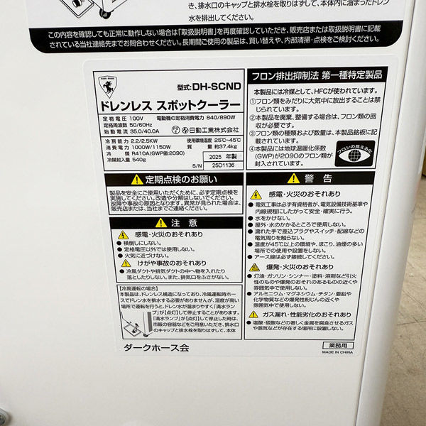 スプリンタートレノ　取扱説明書 スプリンタートレノ 取扱説明書 Yahoo!オークション -「取扱説明