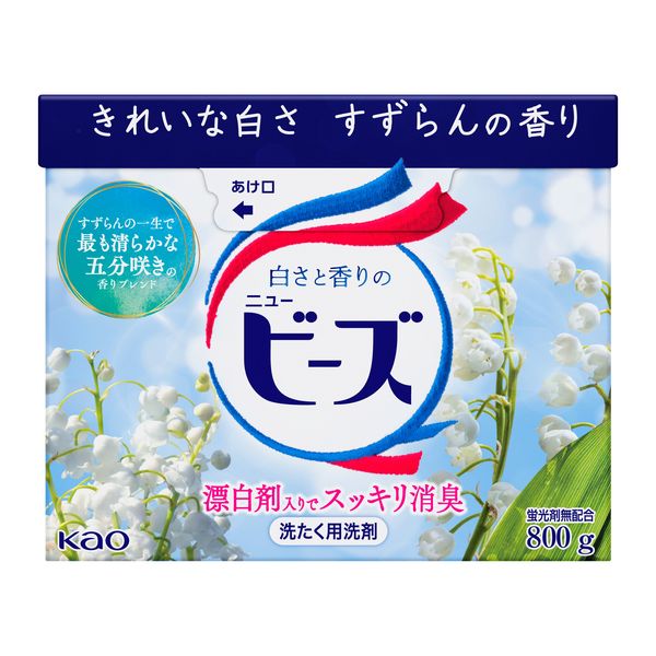 旧品)ニュービーズ 大サイズ 800g 1箱（8個入） 衣料用洗剤 粉末