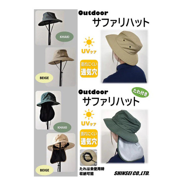 美品 22SS サカイ サファリハット ダブルブリム ベージュ ロゴ刺繍 1 sacai - 美品 22SS サカイ サファリハット ダブルブリム