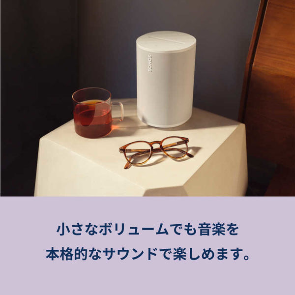 SONOS Move シャドーブラック MOVE1JP1BLK 1台 - アスクル