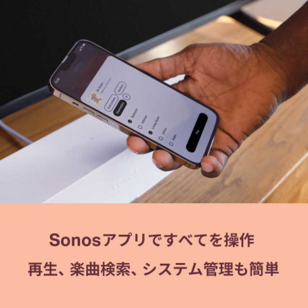 SONOS RAY サウンドバー　RAYG1JP1ホワイト Sonos Ray(ホワイト): プレミアムストア@ライフ｜JAL Mall