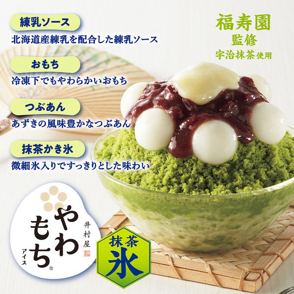 井村屋 [アイス] やわもちアイス 抹茶氷 130ml×6個 4901006221214 1