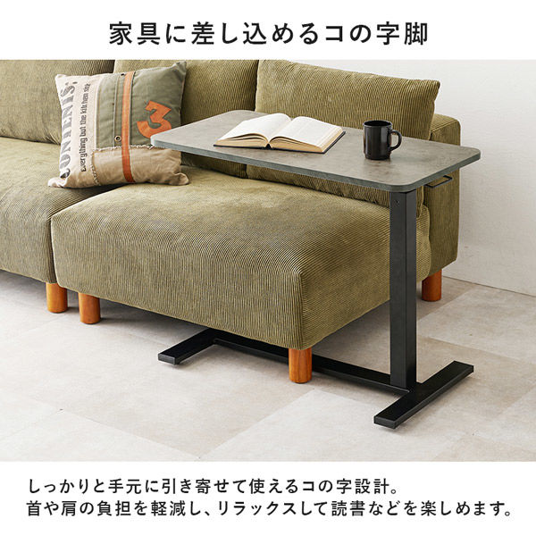 軒先渡し】萩原 昇降サイドテーブル 幅800×奥行400×高さ940mm ホワイト