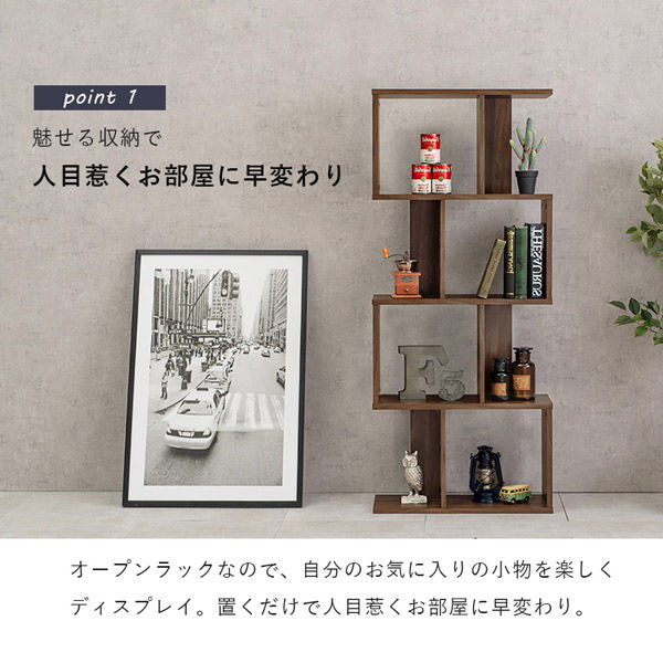 山雲棚　泰軒作 山善 メタル＆ウッドラック シェルフ 棚付き 5段 幅120タイプ MK