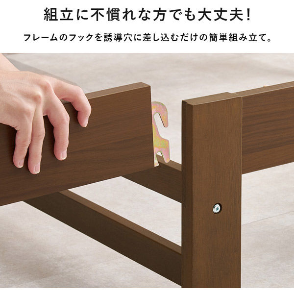 軒先渡し】萩原 組立簡単 シングルベッド 幅1000×奥行2080×高さ