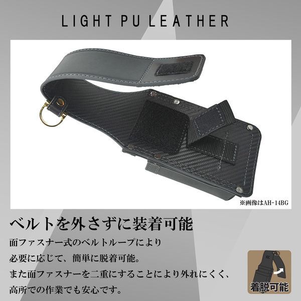 フジ矢 ドライバー2Pペンチホルダー AH-33BG 1個（直送品） - アスクル