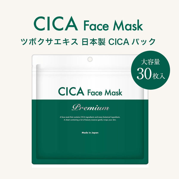 StayFree CICA フェイスマスク プレミアム 30枚入 4573342842004 1袋