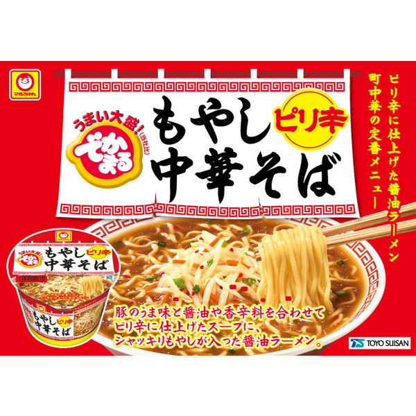 マルちゃん でかまる もやし中華そば ピリ辛 158g 1セット（1個