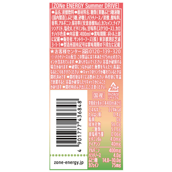 サントリー　マグナムドライ「青春ベストサウンド」 CD 9枚非売品　缶ケース入り ふるさと YOUTH CASE 嵐【MM310S+iGD】 – オルゴールギャラリー