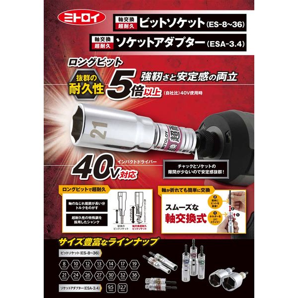 【30冊】ビット Amazon.co.jp: サンフラッグ キズ付防止ビット ＋2×125 BSK2125