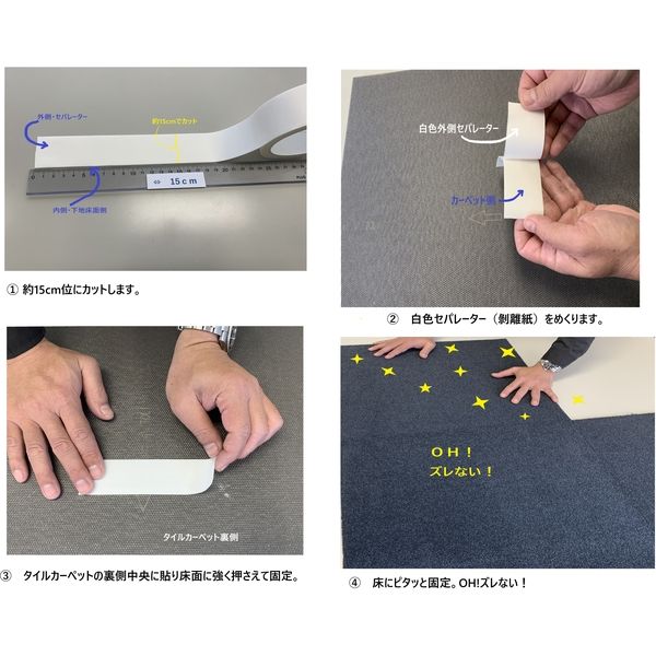 【軒先渡し】東リ AKテープ AK-TAPE 1セット（10巻入）（直送品）