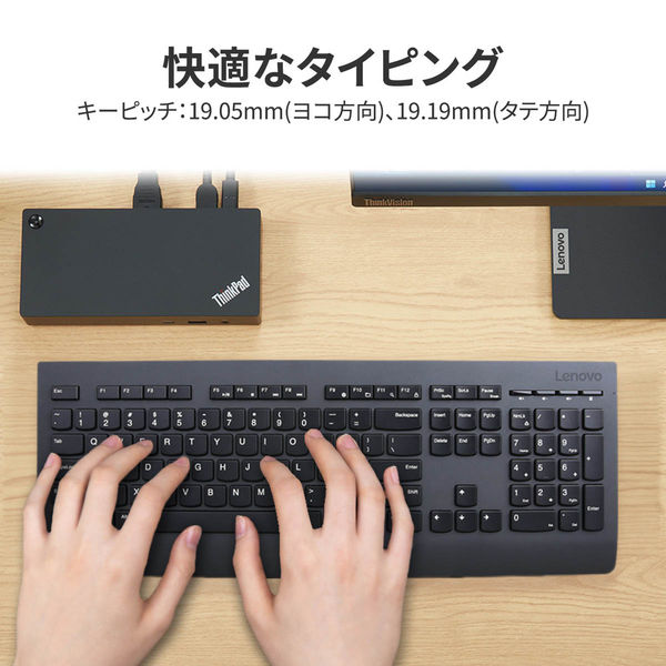 Lenovo プロフェッショナル　ワイヤレス　キーボード　ー　日本語 4X30H56862 1台（直送品）