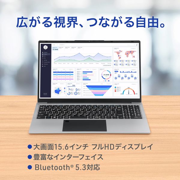 アイワマーケティングジャパン 15.6インチ ノートパソコン aiwa book