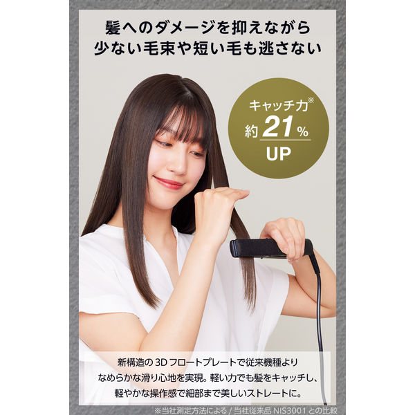 ヘアーアイロン AC式 ストレート ブラック NIS500A-K/E テスコム
