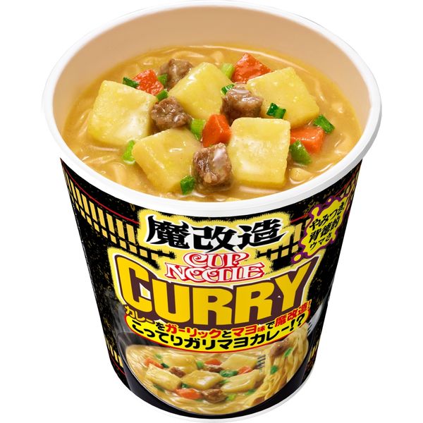 魔改造カップヌードル カレー 5個 日清食品 - アスクル