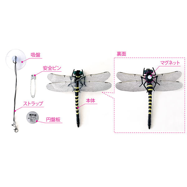 I-01 九谷鏑木製 油壷 法性院殿機山大居士 聞虫聲【匿名発送】 Amazon.co.jp: 【日本正規品】おにやんま君 Eikyu 安全ピン付け