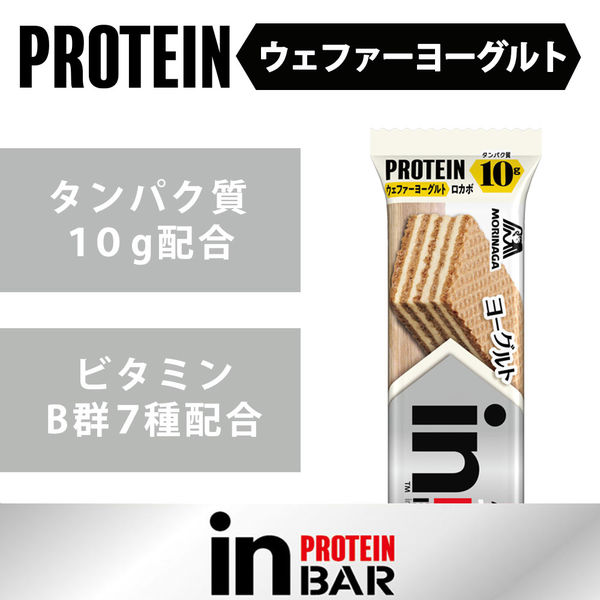 inバー（インバー）プロテイン ヨーグルト ウェファータイプ 1セット