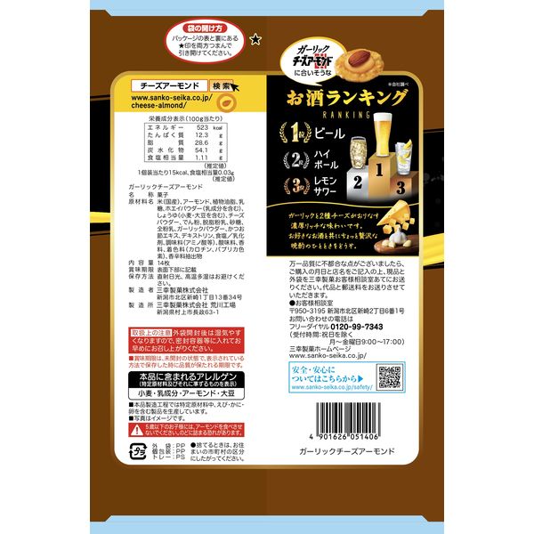 secchin様　3点おまとめ Amazon.co.jp: 【おせち 解凍不要 冷蔵 盛付済】京都祇園「や満
