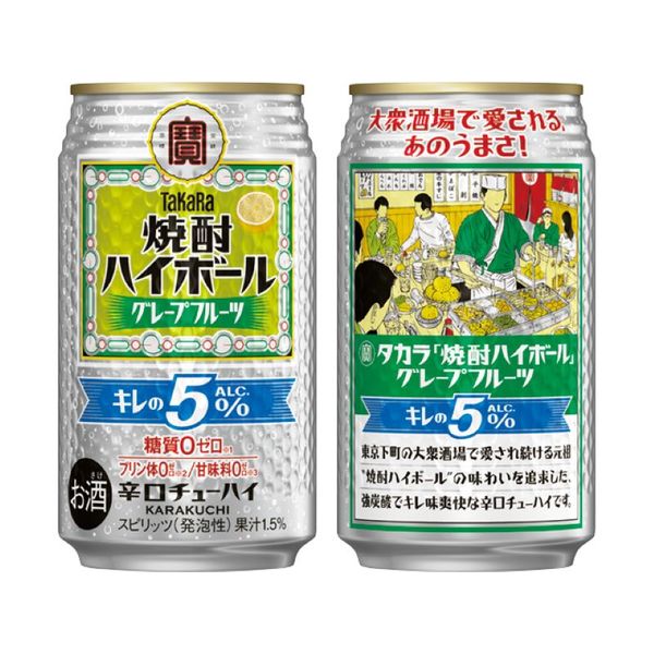 ビール・酎ハイ・ハイボール詰合せ48本 合同酒精 送料無料 東京ハイボール しそ梅風味 6% 350ml×24本 1