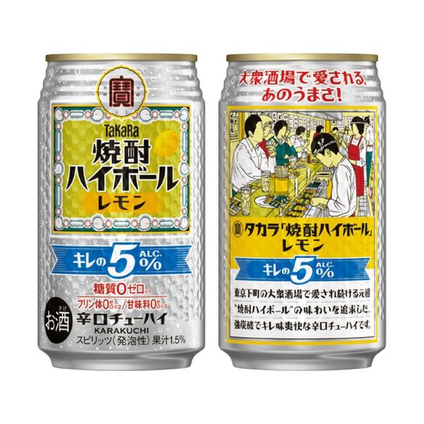 缶ビール、発泡酒、缶酎ハイ等　合計58本 缶ビール、発泡酒、缶酎ハイ、ZONE等 合計58本 ビール お酒
