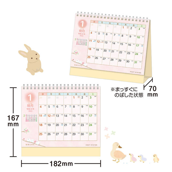 本能寺カレン　シノビ　80枚セット WONDERなペンライトケース(Produced by KAWASHIRI REN) / JO1DER