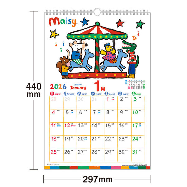 ree様 リクエスト 3点 まとめ商品 A3 A3!（エースリー）攻略】3