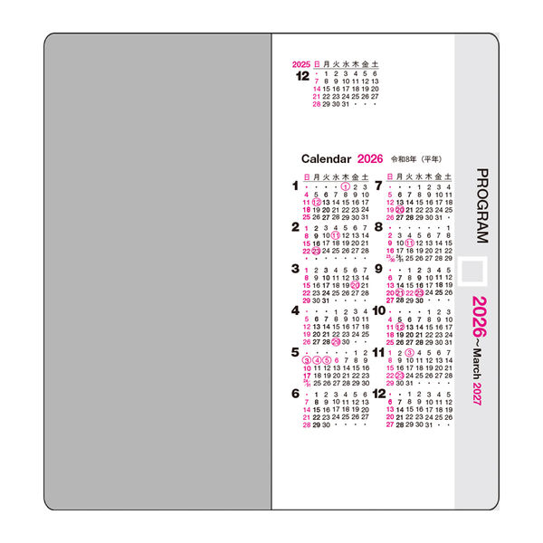 おまとめ専用 コレクト プログラム 紙幣サイズ D-25(2026) 1セット(5冊)（直送品