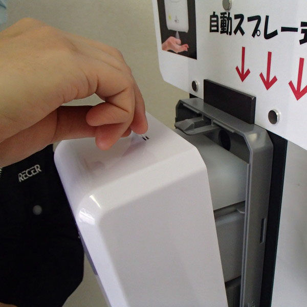 アルコールオートディスペンサー 壁掛け式自動手指消毒器 UVライト付