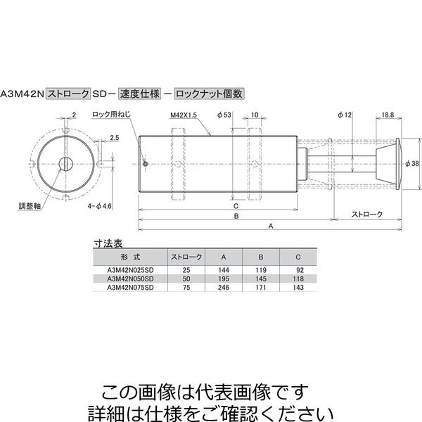 TAIYO ミニソフター ショックアブソーバ A3Mシリーズ A3M36N050SDーHーD 1個（直送品） - アスクル