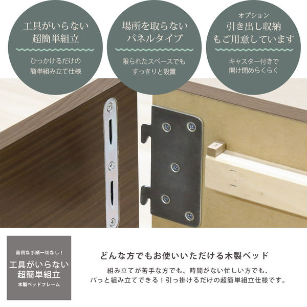 軒先渡し】友澤木工 ボルトレスベッド ダブル マットレス付 幅1400