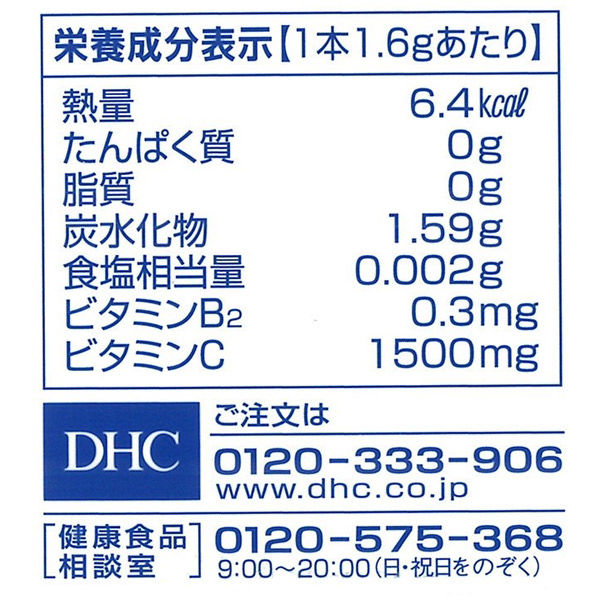 DHC ビタミンCパウダー 30本入 粉・スティック 美容 ディーエイチシー