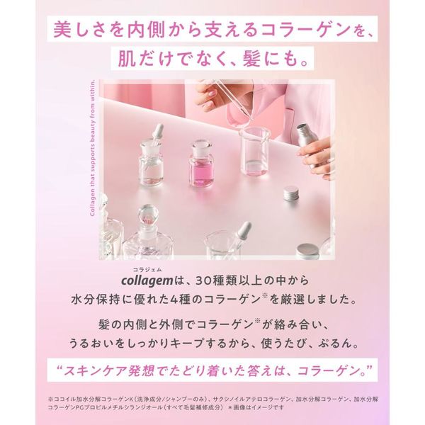 トリートメント ri シルク キンバト ネスラー ディープリィ シスリペア