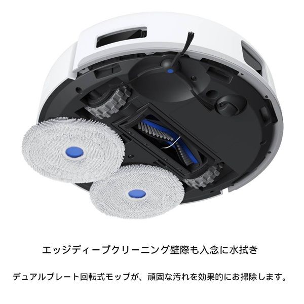 DEEBOT mini PRO DJX11 本体 エコバックス DEEBOT mini PRO DJX11-12TE [ディープサファイア